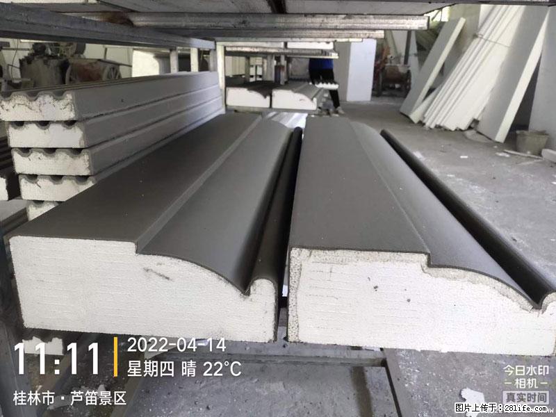 【桂林三象建筑材料有限公司】EPS装饰构件生产中 - 家居生活 - 阿拉善盟生活社区 - 阿拉善盟28生活网 alsm.28life.net