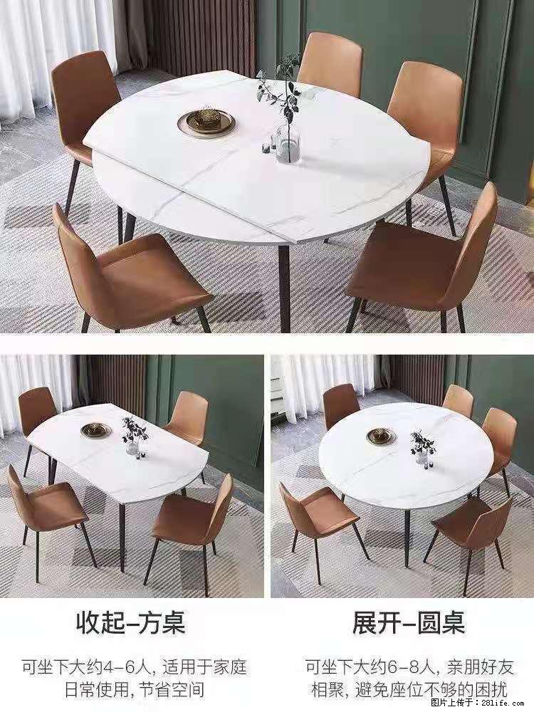 1桌+6椅，1.35米可伸缩，八种颜色可选，厂家直销 - 家居生活 - 阿拉善盟生活社区 - 阿拉善盟28生活网 alsm.28life.net