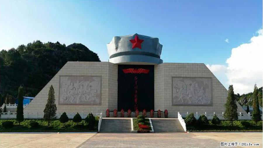 湘江战役新圩阻击战酒海井红军纪念园 - 游山玩水 - 阿拉善盟生活社区 - 阿拉善盟28生活网 alsm.28life.net