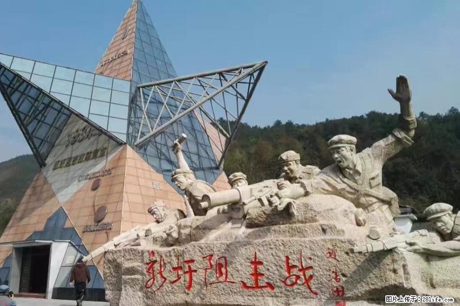 湘江战役新圩阻击战酒海井红军纪念园 - 游山玩水 - 阿拉善盟生活社区 - 阿拉善盟28生活网 alsm.28life.net