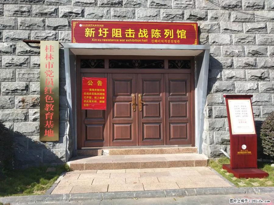 湘江战役新圩阻击战酒海井红军纪念园 - 游山玩水 - 阿拉善盟生活社区 - 阿拉善盟28生活网 alsm.28life.net
