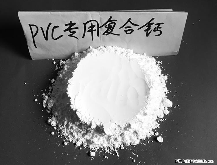 【桂林三鑫新型材料】电线电缆专用复合钙 超细改性碳酸钙 - 新手上路 - 阿拉善盟生活社区 - 阿拉善盟28生活网 alsm.28life.net