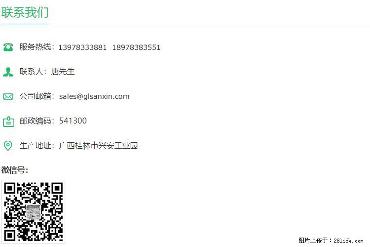 【桂林三鑫新型材料】400目重质碳酸钙 方解石粉重钙粉 - 生活百科 - 阿拉善盟生活社区 - 阿拉善盟28生活网 alsm.28life.net