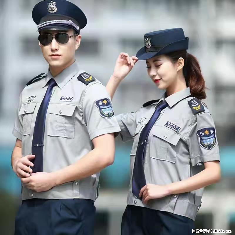 上海：招保安 - 职场交流 - 阿拉善盟生活社区 - 阿拉善盟28生活网 alsm.28life.net