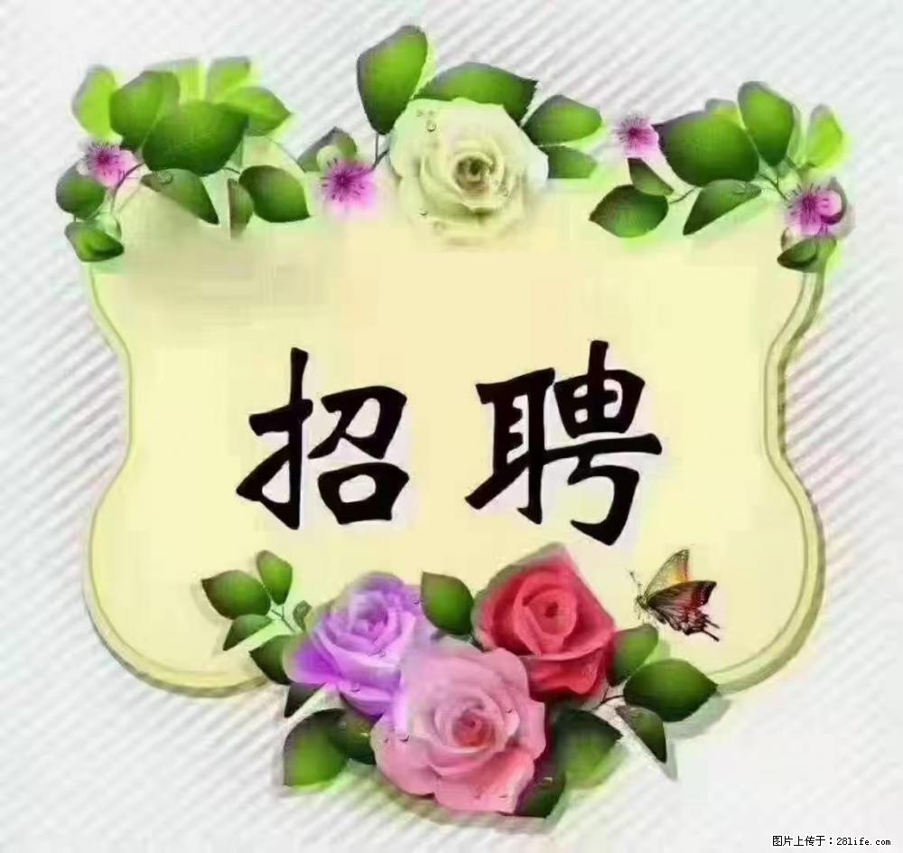 上海普陀，招聘：全能阿姨，工资待遇 9000-10000，做六休一 - 职场交流 - 阿拉善盟生活社区 - 阿拉善盟28生活网 alsm.28life.net