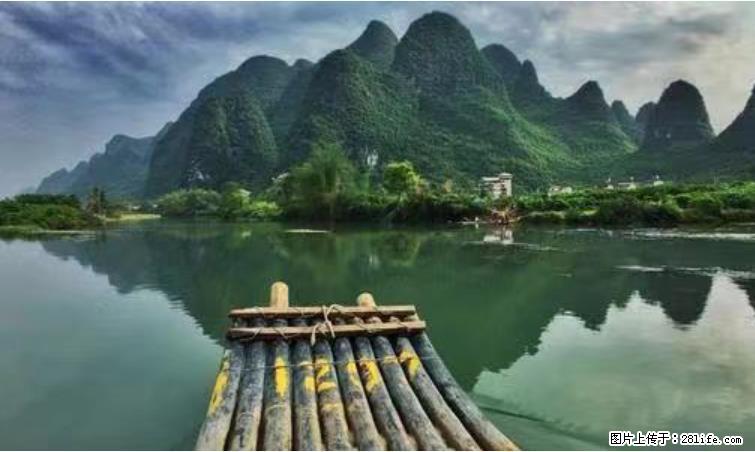 桂林市阳朔县遇龙河景区发布通知，从2022年4月5日起，骥马码头恢复营业。 - 其他广告 - 广告专区 - 阿拉善盟分类信息 - 阿拉善盟28生活网 alsm.28life.net