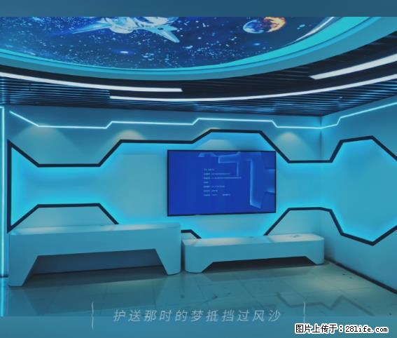 【贵州中汇联瑞科技有限公司】 专业做班班通、校园广播、校园监控、校园门禁道闸、学校大礼堂等 - 其他广告 - 广告专区 - 阿拉善盟分类信息 - 阿拉善盟28生活网 alsm.28life.net