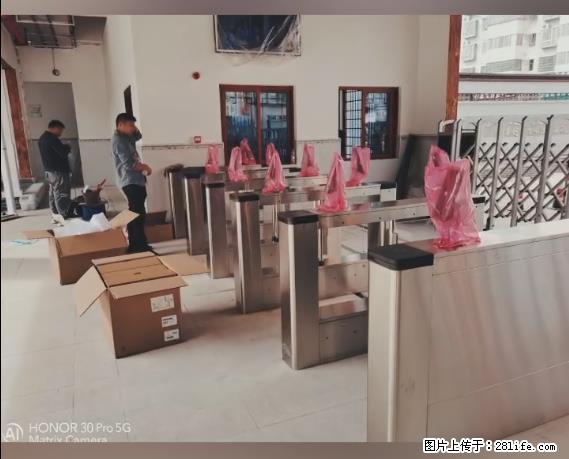 【贵州中汇联瑞科技有限公司】 专业做班班通、校园广播、校园监控、校园门禁道闸、学校大礼堂等 - 新手上路 - 阿拉善盟生活社区 - 阿拉善盟28生活网 alsm.28life.net