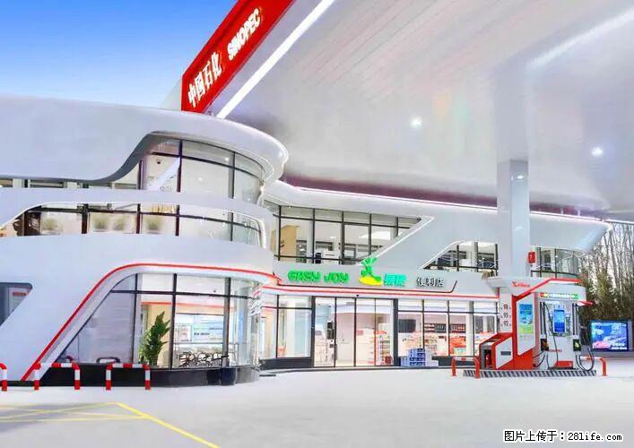 中国石化广西易捷出口商品招商公告 - 其它 - 汽车频道 - 阿拉善盟分类信息 - 阿拉善盟28生活网 alsm.28life.net