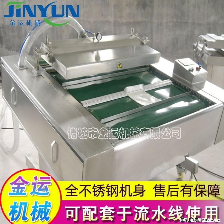 咸蛋黄月饼真空包装机 连续式真空包装机 商用不锈钢真空封口机 - 综合信息 - 其他综合 - 阿拉善盟分类信息 - 阿拉善盟28生活网 alsm.28life.net