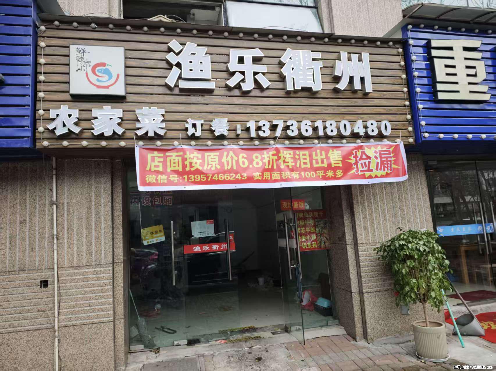 房子出售 - 房屋出租 - 房屋租售 - 阿拉善盟分类信息 - 阿拉善盟28生活网 alsm.28life.net