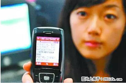 年底，这些消息柳州人千万别信！否则，这一年白干... - 阿拉善盟生活资讯 - 阿拉善盟28生活网 alsm.28life.net