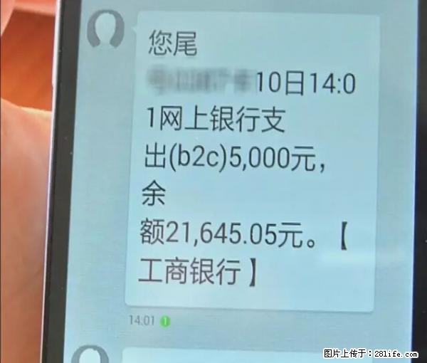年底，这些消息柳州人千万别信！否则，这一年白干... - 阿拉善盟生活资讯 - 阿拉善盟28生活网 alsm.28life.net