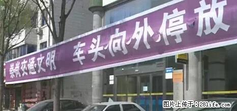 停车为什么要车头朝外？不是开玩笑，关键时刻真能救命 - 阿拉善盟生活资讯 - 阿拉善盟28生活网 alsm.28life.net