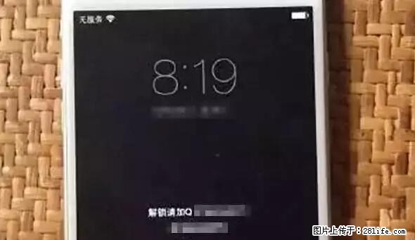 公安部四害紧急提醒：苹果手机显示这个，千万别点… - 阿拉善盟生活资讯 - 阿拉善盟28生活网 alsm.28life.net