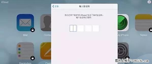 公安部四害紧急提醒：苹果手机显示这个，千万别点… - 阿拉善盟生活资讯 - 阿拉善盟28生活网 alsm.28life.net