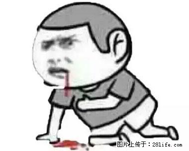 晕车、脚气、牙齿变黄、皮肤粗糙？学会这些三分钟搞定！ - 阿拉善盟生活资讯 - 阿拉善盟28生活网 alsm.28life.net