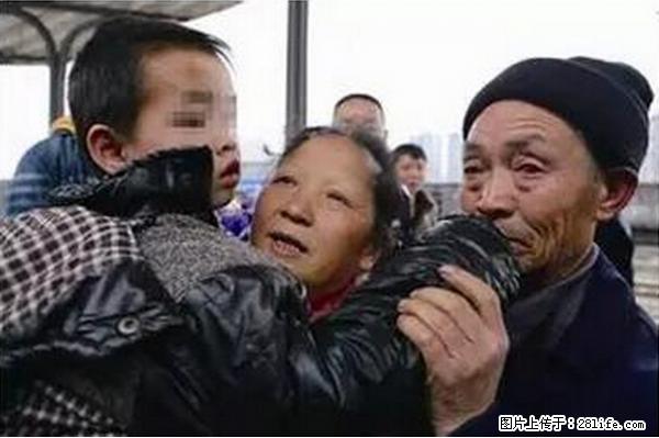 人贩子新的骗局，太恐怖了，以后注意自己的聊天内容！ - 阿拉善盟生活资讯 - 阿拉善盟28生活网 alsm.28life.net