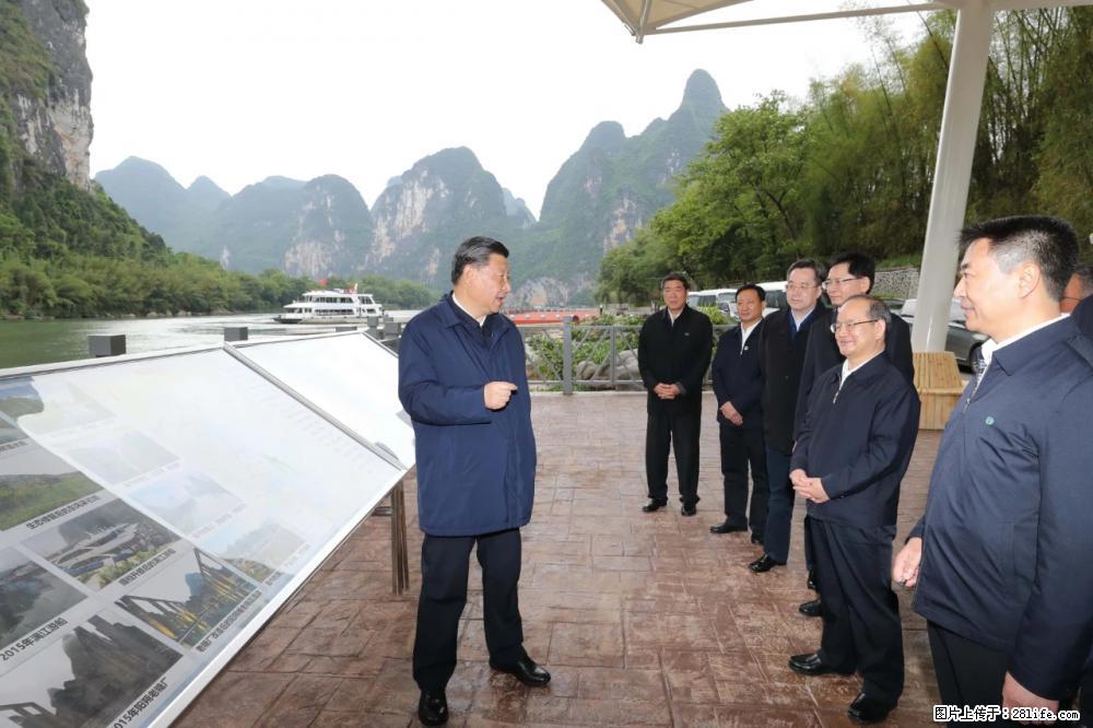 习近平赴广西考察调研 - 阿拉善盟生活资讯 - 阿拉善盟28生活网 alsm.28life.net