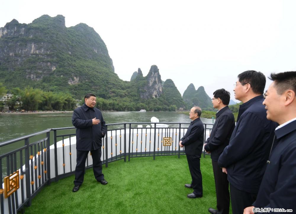 习近平赴广西考察调研 - 阿拉善盟生活资讯 - 阿拉善盟28生活网 alsm.28life.net