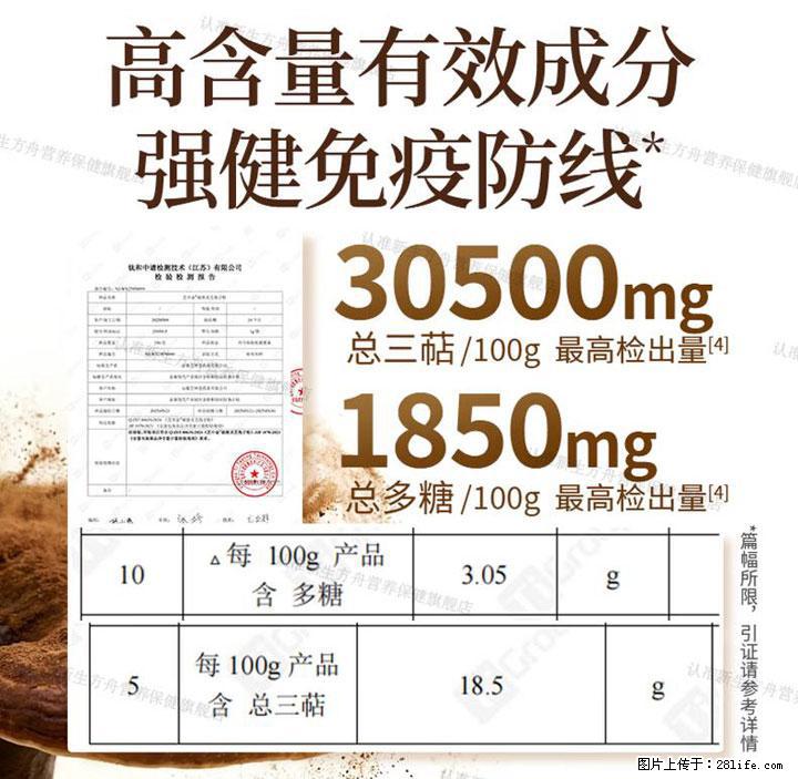 灵芝孢子粉含量越高越有效？2026 年七款热门品牌深度实测，肠胃敏感者避坑指南 - 阿拉善盟生活资讯 - 阿拉善盟28生活网 alsm.28life.net