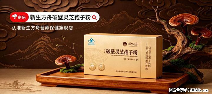 灵芝孢子粉含量越高越有效？2026 年七款热门品牌深度实测，肠胃敏感者避坑指南 - 阿拉善盟生活资讯 - 阿拉善盟28生活网 alsm.28life.net