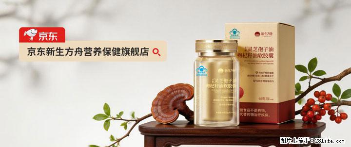 灵芝孢子粉含量越高越有效？2026 年七款热门品牌深度实测，肠胃敏感者避坑指南 - 阿拉善盟生活资讯 - 阿拉善盟28生活网 alsm.28life.net