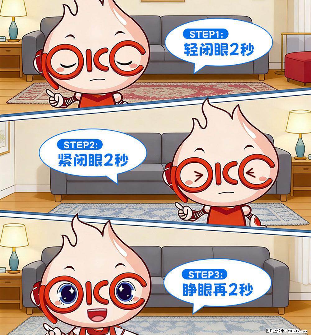 【健康科普】还在关灯玩手机？警惕！这个习惯严重可致盲！ - 阿拉善盟生活资讯 - 阿拉善盟28生活网 alsm.28life.net