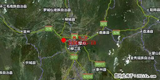 2026年05月18日00时21分广西柳州市柳南区发生5.2级地震 - 阿拉善盟生活资讯 - 阿拉善盟28生活网 alsm.28life.net